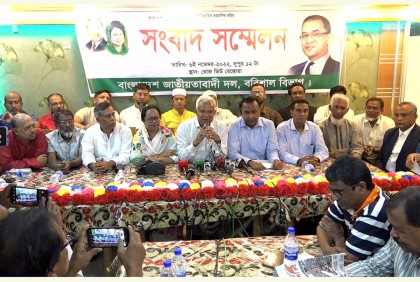 বরিশালে বিভাগীয় গণসমাবেশ সফল, দাবি বিএনপির 