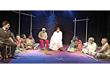 দিনাজপুর নাট্য সমিতির মঞ্চে ‘ক্ষত-বিক্ষত’ মঞ্চস্থ