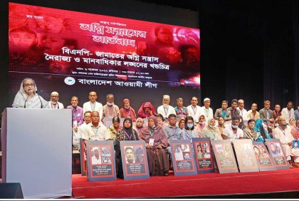 ওই দুঃসময়ের কথা কেউ ভুলে যাবেন না : প্রধানমন্ত্রী 


