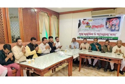 কাতারে জেল হত্যা দিবস পালিত