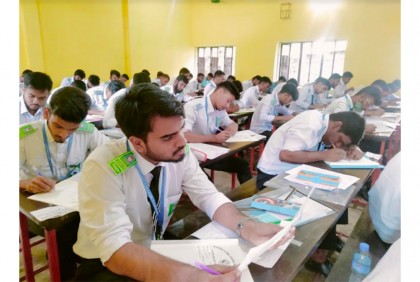 এইচএসসিতে রংপুর 
বিভাগে অনুপস্থিত ১ হাজার ৮১৮ জন