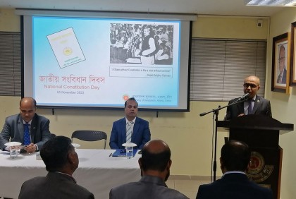 গ্রিসে জাতীয় সংবিধান দিবস পালিত