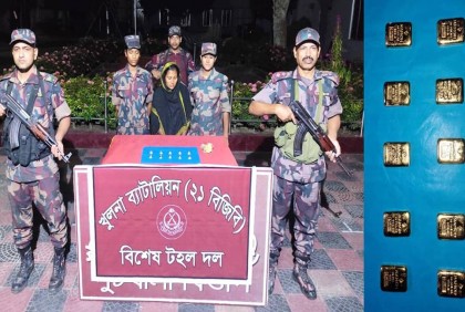 যশোরে ১০টি স্বর্ণের বারসহ নারী আটক