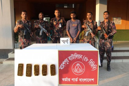 ঝিনাইদহে ৫টি স্বর্ণের বারসহ আটক এক