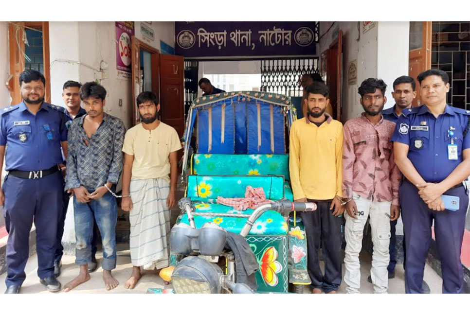 চালকের গলায় গামছা পেঁচিয়ে অটোরিকশা ছিনতাই, আটক ৪