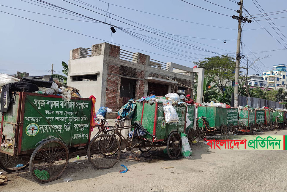 সিদ্ধিরগঞ্জে সড়কে ময়লার গাড়ি, দুর্গন্ধে ভোগান্তি চরমে