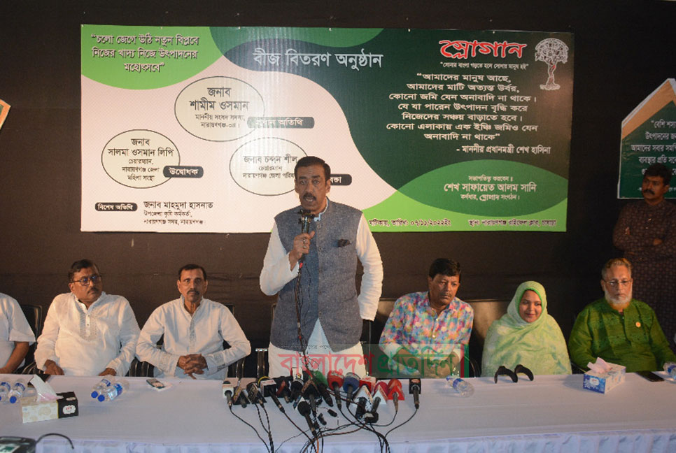 যে পরিমান রিজার্ভ আছে তাতে দুর্ভিক্ষ হবে না বাংলাদেশে: শামীম ওসমান