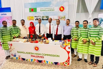 মালদ্বীপে আয়োজিত মেলায় বাংলাদেশের অংশগ্রহণ