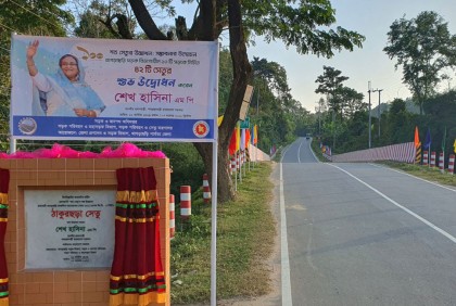 ১০০ সেতুর উদ্বোধন করলেন প্রধানমন্ত্রী