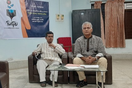 রাবিতে ‘নিরিখ’ আন্তর্জাতিক সাহিত্য সম্মেলন শুরু ৯ নভেম্বর 