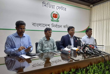 রংপুর সিটির আনুষ্ঠানিক তফসিল ঘোষণা
