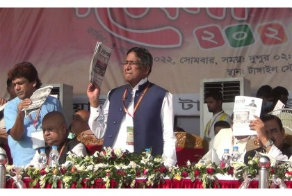 টাঙ্গাইলে আওয়ামী লীগের ত্রি-বার্ষিক সম্মেলন