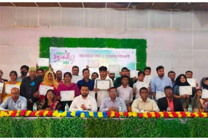কুষ্টিয়ায় ডিজিটাল উদ্ভাবনী মেলার প্রদর্শনী 