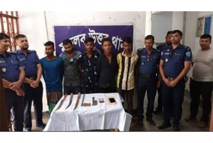 চাঁদপুরে ৫ ডাকাত আটক