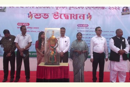গোপালগঞ্জে শুরু হয়েছে জেলা প্রশাসক গোল্ড কাপ ফুটবল টুর্নামেন্ট