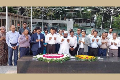 বঙ্গবন্ধুর প্রতিকৃতিতে অডিট এন্ড একাউন্টস এসোসিয়েশনের নবকমিটির শ্রদ্ধা নিবেদন 

