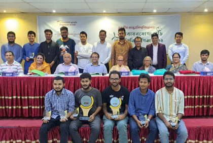 আন্তঃবিশ্ববিদ্যালয় বিতর্ক প্রতিযোগিতায় চ্যা‌ম্পিয়ন চট্টগ্রাম বিশ্ববিদ্যালয়