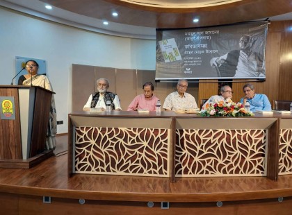 আবুল হাসনাতের গ্রন্থের মোড়ক উন্মোচন