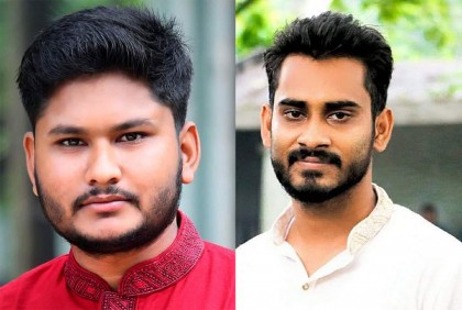 বগুড়া জেলা ছাত্রলীগের সভাপতি সজীব, সম্পাদক জয়