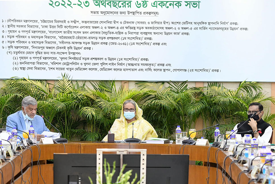একনেকে ৩ হাজার কোটি টাকার একাধিক প্রকল্প অনুমোদন