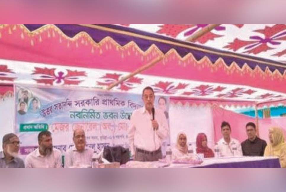 দাউদকান্দিতে ৩টি প্রাথমিক বিদ্যালয়ের ভবন উদ্বোধন