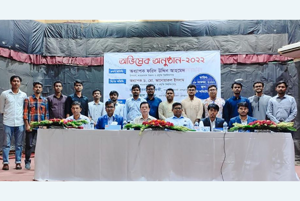 শাবি প্রেস ক্লাবের ১৮তম কমিটির অভিষেক অনুষ্ঠান 