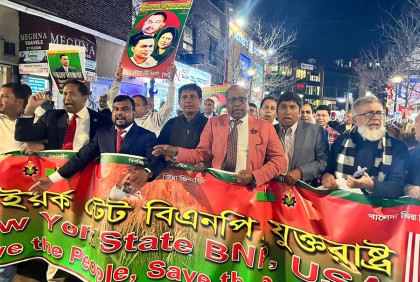খালেদা জিয়ার মুক্তি ও তত্ত্বাবধায়ক সরকার দাবিতে নিউইয়র্কে বিএনপির মিছিল 