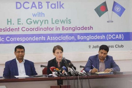 ‘বাংলাদেশের নির্বাচন প্রক্রিয়ায় যুক্ত হওয়ার এখতিয়ার নেই জাতিসংঘের’

