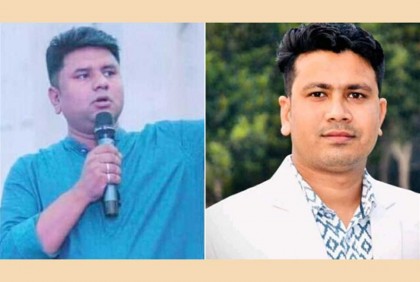 পাবিপ্রবি ছাত্রলীগের নতুন কমিটি ঘোষণা 

