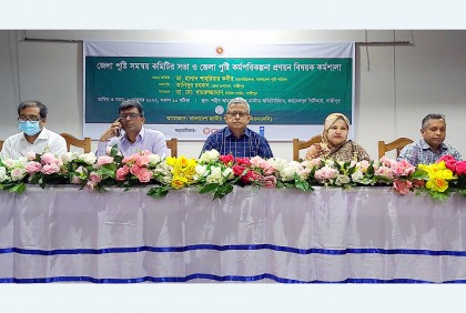 গাজীপুরে পুষ্টি কর্মপরিকল্পনা বিষয়ক কর্মশালা 