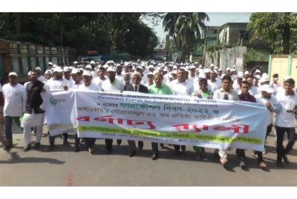 বরিশালে র‌্যালি ও আলোচনা সভার মধ্য
দিয়ে গণপ্রকৌশল দিবস পালন 