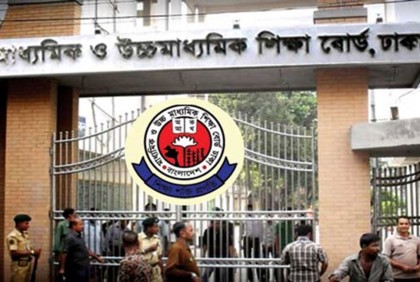 এইচএসসির প্রশ্নে সাম্প্রদায়িক উসকানির তদন্তে ৩ সদস্যের কমিটি