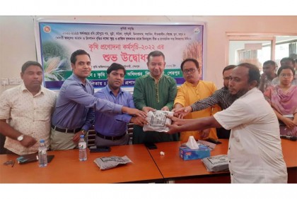 ঝিনাইগাতির চার হাজার কৃষক পেলেন প্রণোদনা 