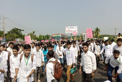 বরিশাল কৃষি প্রশিক্ষণ ইনস্টিটিউট অধ্যক্ষের অপসারণ দাবি