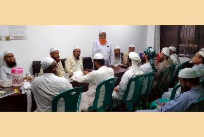 ইসলামী শিক্ষা বাধ্যতামূলক করার দাবিতে ১০ নভেম্বর ইসলামী আন্দোলনের গণমিছিল

