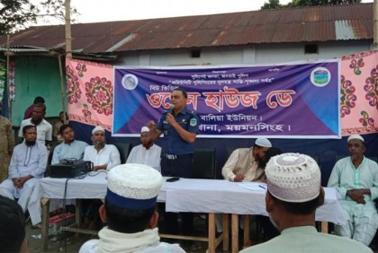 ফুলপুরে বিট পুলিশ কর্তৃক ওপেন হাউজ ডে অনুষ্ঠিত 