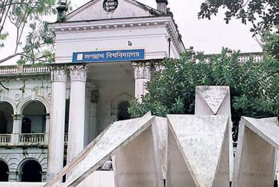 জবিতে সিনিয়র ছাত্রলীগ কর্মীকে পিটিয়েছে জুনিয়ররা