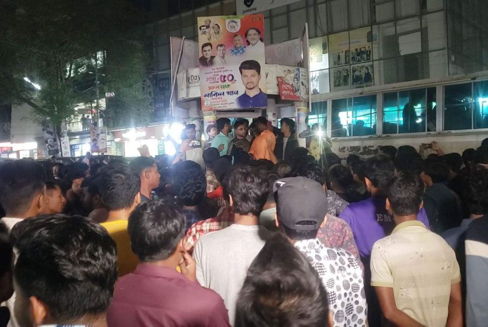 পাবনায় জেলা ছাত্রলীগের কমিটি বাতিলের দাবিতে বিক্ষোভ