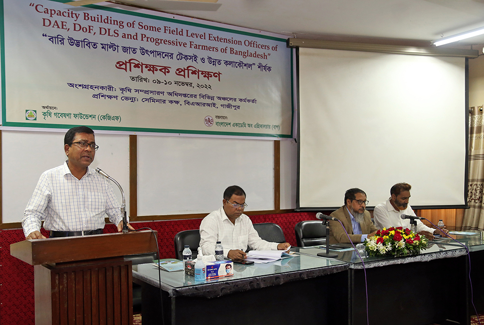বারিতে দুই দিনব্যাপী প্রশিক্ষণ কর্মশালা