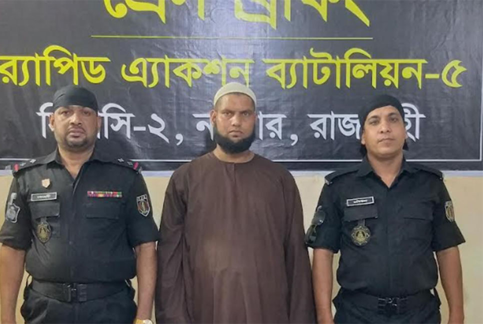 বড়াইগ্রামে স্ত্রী হত্যার অভিযোগে যুবক গ্রেফতার