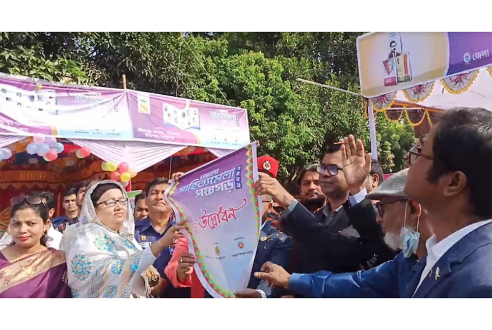 পঞ্চগড়ে সাহিত্য মেলা  