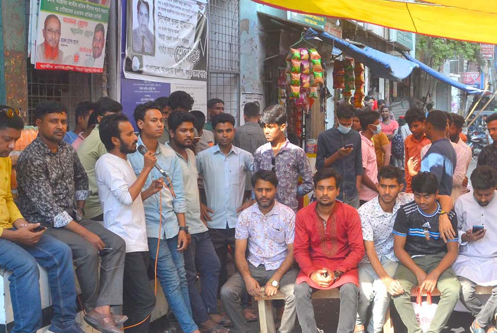 বগুড়ায় পদবঞ্চিত ছাত্রলীগ নেতাকর্মীদের বিক্ষোভ চলছেই