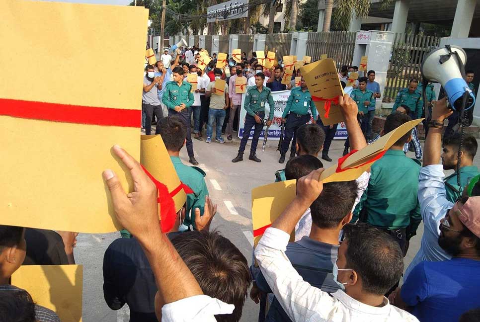 ‘লাল ফিতায় বাঁধা কোর্ট ফাইল’ নিয়ে পিএসসিতে নন-ক্যাডার প্রার্থীদের প্রতিবাদ