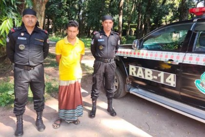 নিকলী থেকে পাইপগানসহ যুবক আটক