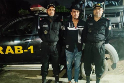 গাজীপুরে ধর্ষণের অভিযোগে 
যুবক গ্রেফতার