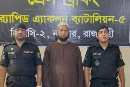 বড়াইগ্রামে স্ত্রী হত্যার অভিযোগে যুবক গ্রেফতার