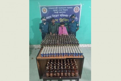 টেকনাফে মদ ও বিয়ার উদ্ধার, দম্পতি আটক