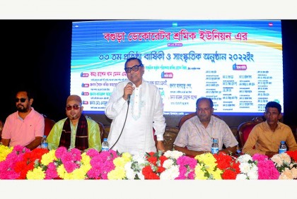 দেশকে কারও তাঁবেদার হতে দেয়া যায় না : মেনন

