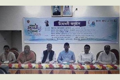 চাঁদপুরে ডিজিটাল উদ্ভাবনী মেলার উদ্বোধন