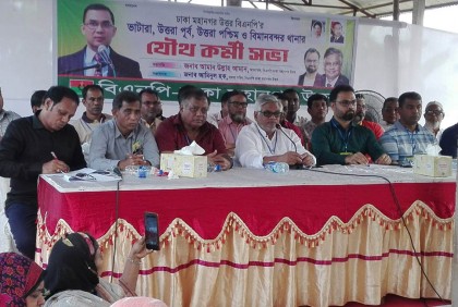 আন্দোলন সফল করতে প্রয়োজনে মৃত্যুর জন্য প্রস্তুত থাকার শপথ করালেন আমান